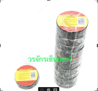 อุปกรณ์ติดตั้งแอร์ เทปพันสายไฟ ยี่ห้อ Gold Tape 18mm.x10หลา จำนวน 1 แถว (10ม้วน)