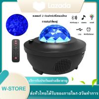 USB Powered LED Starry Skyโปรเจคเตอร์เพลงบลูทูธรีโมทคอนโทรลโปรเจคเตอร์โคมไฟNight Lightสำหรับตกแต่งห้องนอนลำRemote Control&amp;Bluetooth Music Speakerโพงบลูทูธซับวูฟเฟอร์