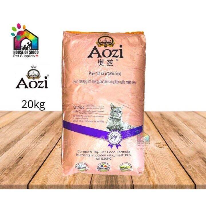 Aozi Dry Cat Food 20kg Lazada PH