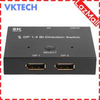 【original】 【HOT】 DP1.4 Displayport Splitter Bi-Direction 1x 2/2X1 Switcher Adapter สำหรับคอมพิวเตอร์ทีวี Black