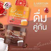 กลูต้าซี พลัส พรีมิกซ์ วิตามิน &amp; โกโก้ คอลลาเจน พลัส แพลนท์โปรตีน (ตรา ราริต้า)