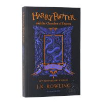 Harry Potter And The Chamber Of Secrets 20th Anniversary Edition Ravenclaw EditionภาษาอังกฤษOriginal Harry Potter And The Chamber Of SecretsชุดHarry Potter JK Rowlingหนังสือปกบาง