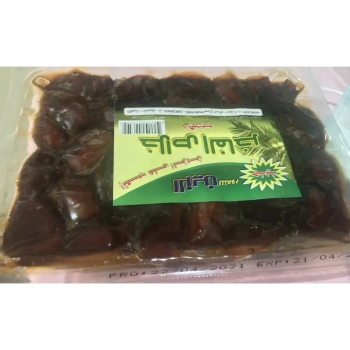 Presserved dates/vacuum sealed dates Lazada PH