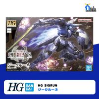 BANDAI HIGH GRADE [HG 1/144] SIGRUN GUNDAM กันพลา กันด้ม