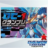 【Digimon JP】 DC-1GP Set