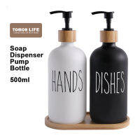 Tomor Life 500Ml ขวดบรรจุของเหลวในห้องน้ำ