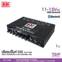 TOP CCEปรีไม พร้อมปรับเสียง CQ-777MIC ตัวเดี่ยวจบ รองรับ 2Mic มีบลูธูทในตัว รองรับUSB เล่นสะบาย เสียงดี จำนวน1ตัว ปรีไมร์