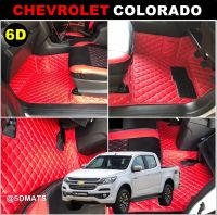 พรมปูพื้นรถยนต์ 6D CHEVROLET COLORADO พรม6D เชฟโรเลต โคโลราโด เข้ารูป เต็มคัน (พร้อมส่ง)