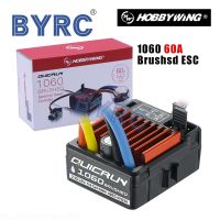 1ชิ้นต้นฉบับ Hoywing Quicrun 1060 60A แปรงเครื่องควบคุมความเร็วอิเล็กทรอนิกส์ ESC สำหรับ1:10รถ RC กันน้ำ