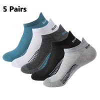 5Pairs Mens Short Socks Cotton Mens and Womens Low-cut Ankle Sports Mesh Breathable Summer Casual Soft Mens Short Socks Socks