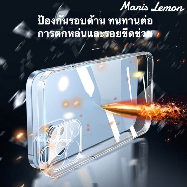 manis-lemon-for-iphone-14-13-12-โปร่งใส-กระจก-เคส-สำหรับ-ไอโฟน-ซองใส่โทรศัพท์