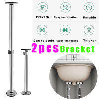 เสาค้ำตู้ติดผนังห้องครัว2ชิ้น40-68ซม. อ่างล้างจานใต้น้ำที่รองรับน้ำหนักด้วยเหล็กฉากหมึกสำหรับห้องน้ำอุปกรณ์ซ่อมแซมระบบซ่อมในการติดตั้ง