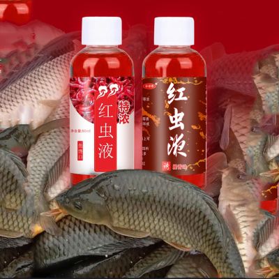 【CW】 60ML Solution Blood Worm Scent Atractant Spray Flavor Bait Additive Fishy Smell Crucian Carp Catfish