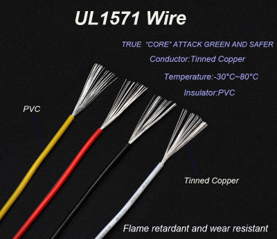 UL1571 ลวดทองแดงชุบดีบุกอิเล็กทรอนิกส์, พีวีซี 18/20/22/26/28/30 / 32AWG หลอดไฟ LED, ลวดเชื่อมต่อภายในสำหรับเครื่องใช้ไฟฟ้า