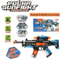 ปืนของเล่น มี เสียงมีไฟ Polar Gunfight ใส่ถ่าน AA 3 ก้อน