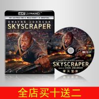 (HOT ITEM ) Skyscraper 2018 4K Blu-Ray Disc Next Generation English Mandarin UHD Dwayne Johnson 2160P ZZ