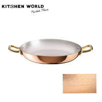 102712 MINI COPPER 2 HANDLES FRY PAN D120*H22MM