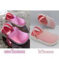 รองเท้าแตะ Crocs LiteRide Clogแบบเปลี่ยนสี(โอโต้) เบอร์ 36 ถึง 40 ใส่ได้ทั้งผู้หญิงและผู้ชาย ใส่สบายพื้นนุ่ม