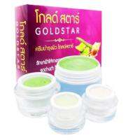 ครีมบำรุงผิวหน้า โกลด์สตาร์ Goldstar