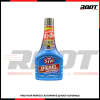 STP Diesel Fuel Treatmant &amp; Injegtor cleaner 1 ขวด