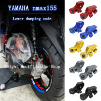 สำหรับ Yamaha Nmax155 Aerox155 Nvx155ดัดแปลงอุปกรณ์เสริมช็อกลดรหัสฐานลดความสูงรหัส2020 2021 2022 2023