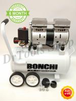 BONCHI ปั้มลม Oil Free ไม่ใช้น้ำมัน เสียงเบา ขนาด 30 ลิตร