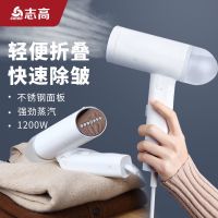 ✧■﹊ holding a folded hang ironing machine portable steam iron sterilization travel