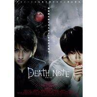 Death Note สมุดโน้ตกระชากวิญญาณ ภาค 1-4 DVD Master เสียงไทย (เสียง ไทย/ญี่ปุ่น | ซับ ไทย) DVD ดีวีดี หนัง