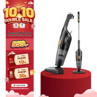 Deerma Household Vacuum Cleaner รุ่น DX115C  เครี่องดูดฝุ่นใช้งานในบ้าน เครื่องดูดฝุ่น เครื่องดูดฝุ่นแบบมีด้ามจับ เหมาะสำหรับทุกพื้นผิว