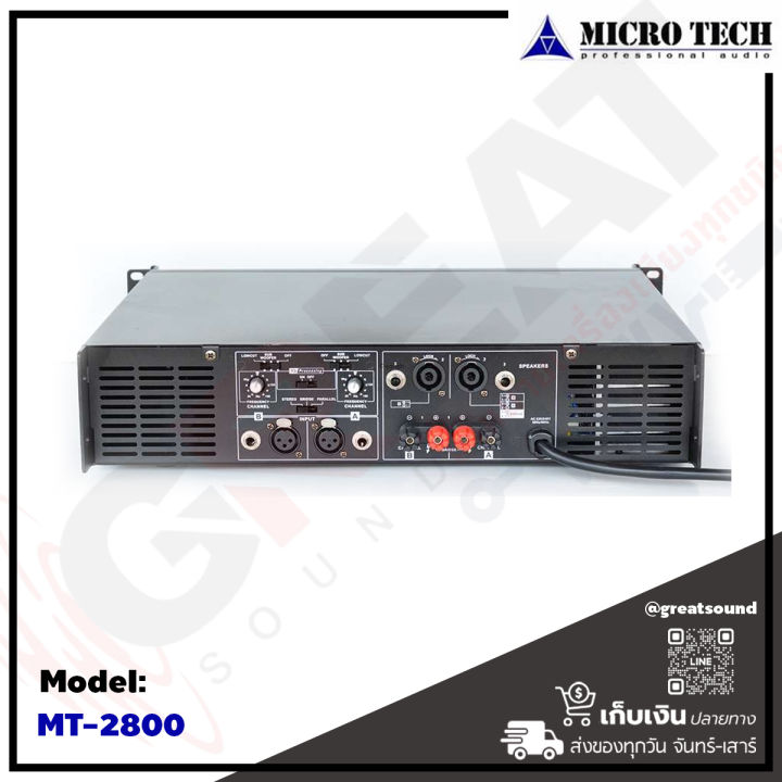 microtech-mt-2800-เพาเวอร์แอมป์-2ch-คลาส-ab-กำลังขับ-250x2-วัตต์-มีครอสโอเวอร์ในตัว-มีฟังก์ชั่นป้องกันไฟฟ้าลัดวงจร-รับประกันสินค้า-1-ปีเต็ม