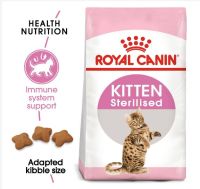 ...Royal Canin Kitten Sterilised อาหารลูกแมวทำหมัน อายุน้อยกว่า12เดือน ขนาด2 กิโลกรัม