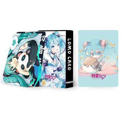 30ชิ้น/ญี่ปุ่นอะนิเมะ Hatsune Miku Lomo การ์ดภาพ Hd สองด้านการ์ดสะสมของเล่นเกมกระดานสำหรับเด็กการ์ดเกมของขวัญวันเกิด