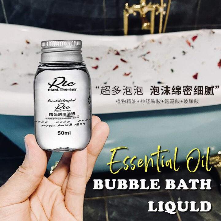 Essential Oil Bubble bath Liquid 50ml 精油泡泡浴液 Lazada
