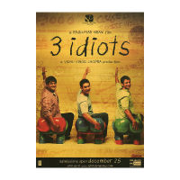 【D168】Three Fools Make A Big Noise Bollywood Retro Kraft Paper Posters Bars Cafes Home Decoration Paintings