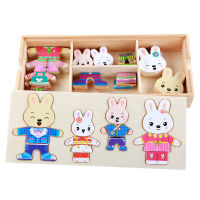 Cute Cartoon Rabbit Bear Dress Changing Jigsaw Puzzle Wooden Toys Montessori Educational Interaction Toys For Children