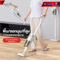 Deerma DX888 เครื่องดูดฝุ่น 3in1 Handheld Vacuum Cleaner เครื่องดูดฝุ่น เครื่องดูดฝุ่นพลังไซโคลน เครื่องดูดฝุ่นไ น้ำหนักเบา ง่ายต่อการทำความสะอาด