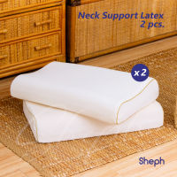 Sheph - Neck Support Pillow x 2 pcs.หมอนยางพาราธรรมชาติ 100% จำนวน 2 ใบ นุ่ม ยืดหยุ่นสูง มีรูเล็กๆ ระบายอากาศได้ดี