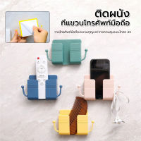 กล่องเก็บรีโมทติดผนัง กล่องเก็บของแบบติดผนัง กล่องวางโทรศัพท์ ใส่รีโมท