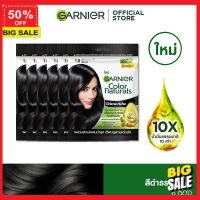 HairColor สีย้อมผม ยาย้อมผม การ์นิเย่ คัลเลอร์ แนทเชอรัลส์ 1.0 สีดำธรรมชาติ | Garnier Color Naturals 1.0 Natural Black(ย้อมผม,Garnier Hair Color) สีผม สีย้อมผมติดทน