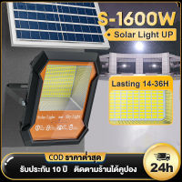 ไฟโซล่าเซลล์ กันน้ำกลางแจ้ง ป้องกันฟ้าผ่า ทางช้างเผือก1600W Solar lights LED แสงสีขาว สว่างอัตโนมัติเมื่อฟ้ามืด จับเวลาระยะไกล