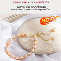 ciuciu สร้อยข้อมือมุกธรรมชาติสไตล์บาโรคที่ออกแบบเพื่อความเป็นส่วนตัว