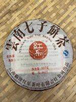 ชาผู่เอ๋อร์เก่า，ชาสุก（ชาเก่า18 ปี）357g/แผ่น （老普洱茶饼）Puer tea，ความงาม  ลดน้ำหนัก ต่อต้านริ้วรอย