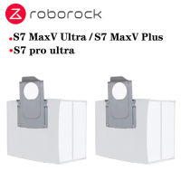 Roborock S7 MaxV อัลตร้าถุงเก็บฝุ่น accessors สำหรับ roborock S7สำหรับ S7มากขึ้น MaxV บวกหลักแปรงหุ่นยนต์ cleane. ชิ้นส่วนอะไหล่