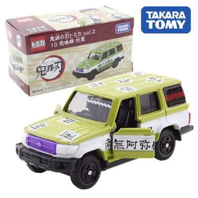 Takara Tomy Tomica Demon Slayer 10 Gyomejima Kid Mini Car Toy Genuine High-Quality and Exquisite