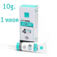 VITARA Anti ACNE Gel 10 g 1 หลอด  แต้มสิว ลดรอย ใช้ได้กับสิวได้ทุกประเภท ออกฤทธิ์เร็ว ไม่ทิ้งรอยดำ