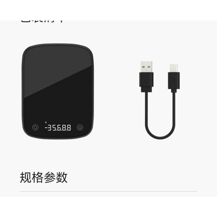 xiaomi-ดยุคความแม่นยำสูงเครื่องชั่งกาแฟตาชั่งในครัวอบอาหารที่ใช้ในครัวเรือนตราชั่งสำหรับใช้ในครัวเครื่องมือวัดปริมาณเครื่องชั่งกาแฟ