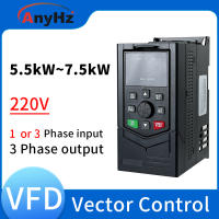 5.5KW อินเวอร์เตอร์ VFD 7.5KW อินเวอร์เตอร์220V อินพุตแบบเฟสเดียว/สามเฟสตัวแปรความถี่อินเวอร์เตอร์3มอเตอร์เฟสขายดีที่สุดเวคเตอร์