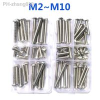 304 Stainless Steel Hexagon Hex Socket Head Button Allen Screw Set M2 M2.5 M3 M4 M5 M6 M8 M10 Allen Hex Socket Button Head Screw