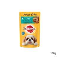 [12 PCS] Pedigree Pouch เพดดิกรี เพาซ์ ไก่และตับชิ้นในน้ำเกรวี่ 130g X 12 ซอง