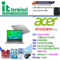 Notebook Acer Aspire Vero AV15-52-5876